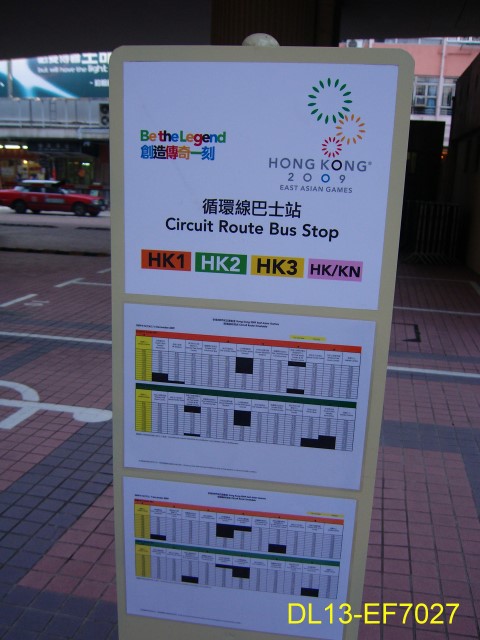 timetable.jpg