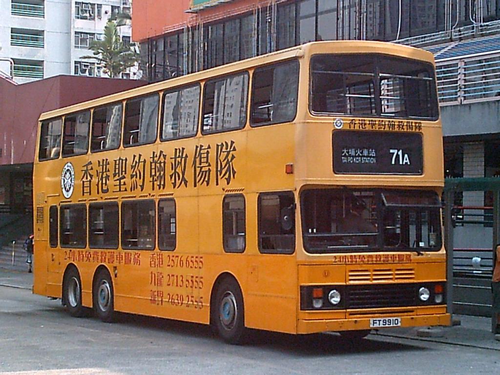 bus8290.JPG