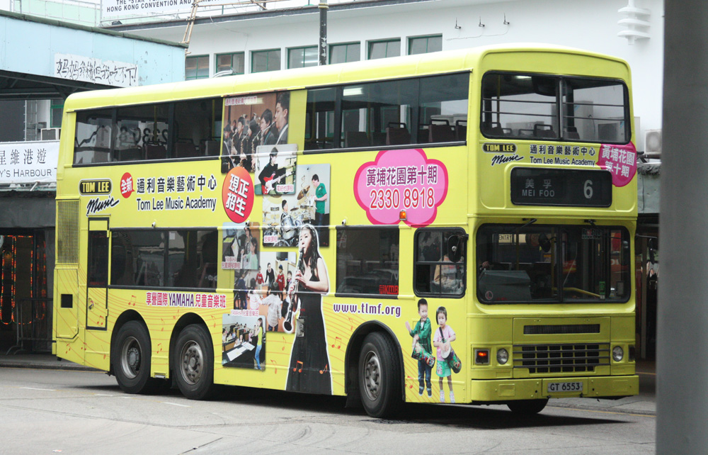 GT6553-6.JPG