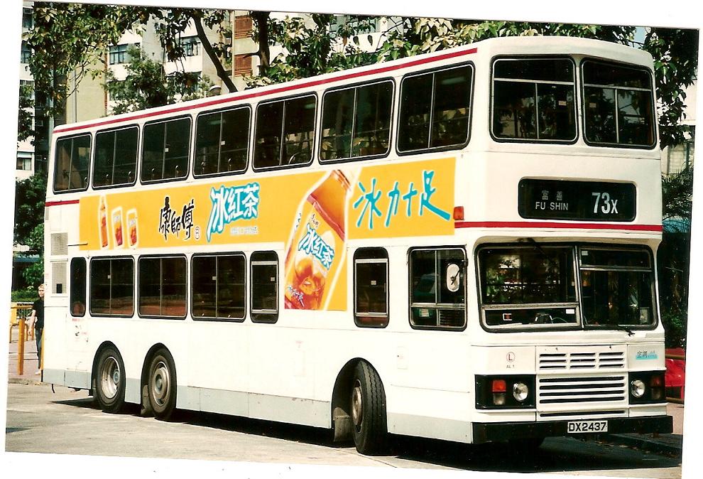AL1 @ 73X.jpg