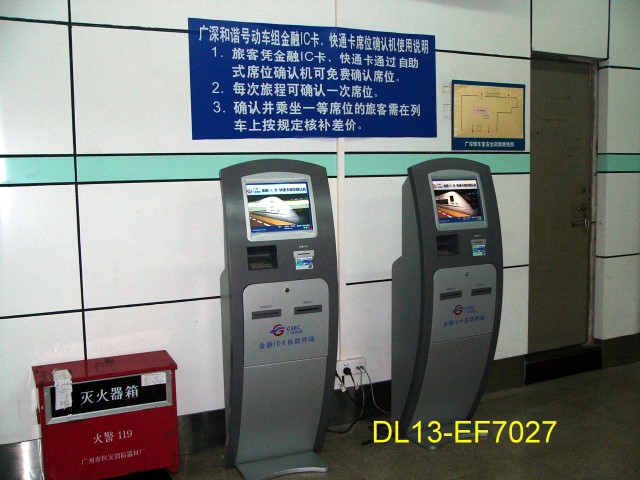 CRH.jpg