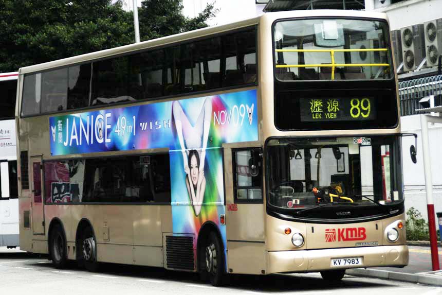 3ASV488 KV7983.jpg