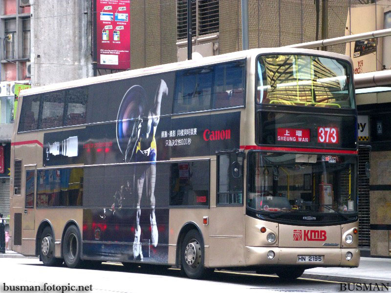 atr356-373-a.jpg