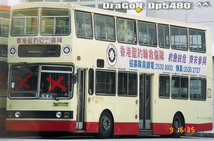 DG5071X.jpg