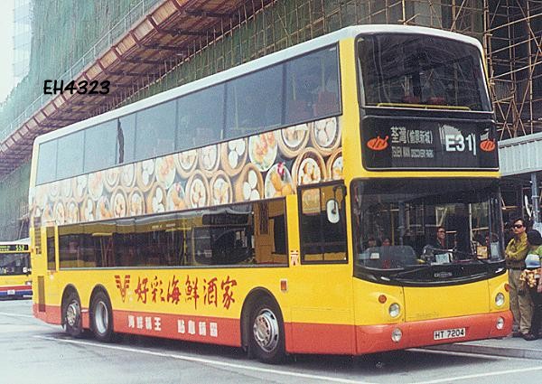 HT7204_E31.jpg