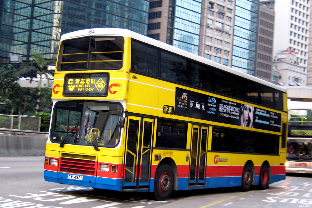 494-kungheifatchoi.jpg