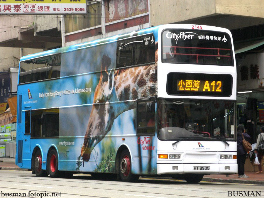 2144-c-a12.jpg