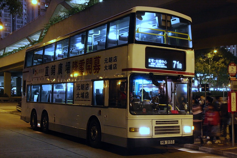 HB2155.jpg