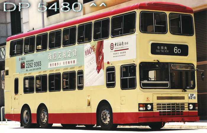 DP8219.jpg