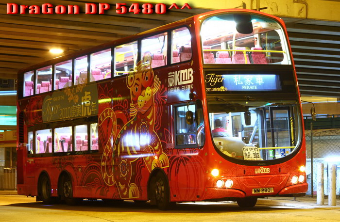 MM2801-TEST.jpg
