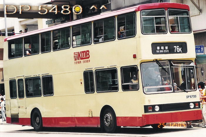 DF6700T.jpg