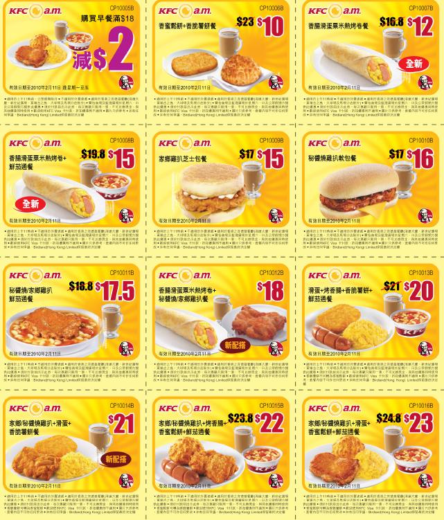 kfc.jpg