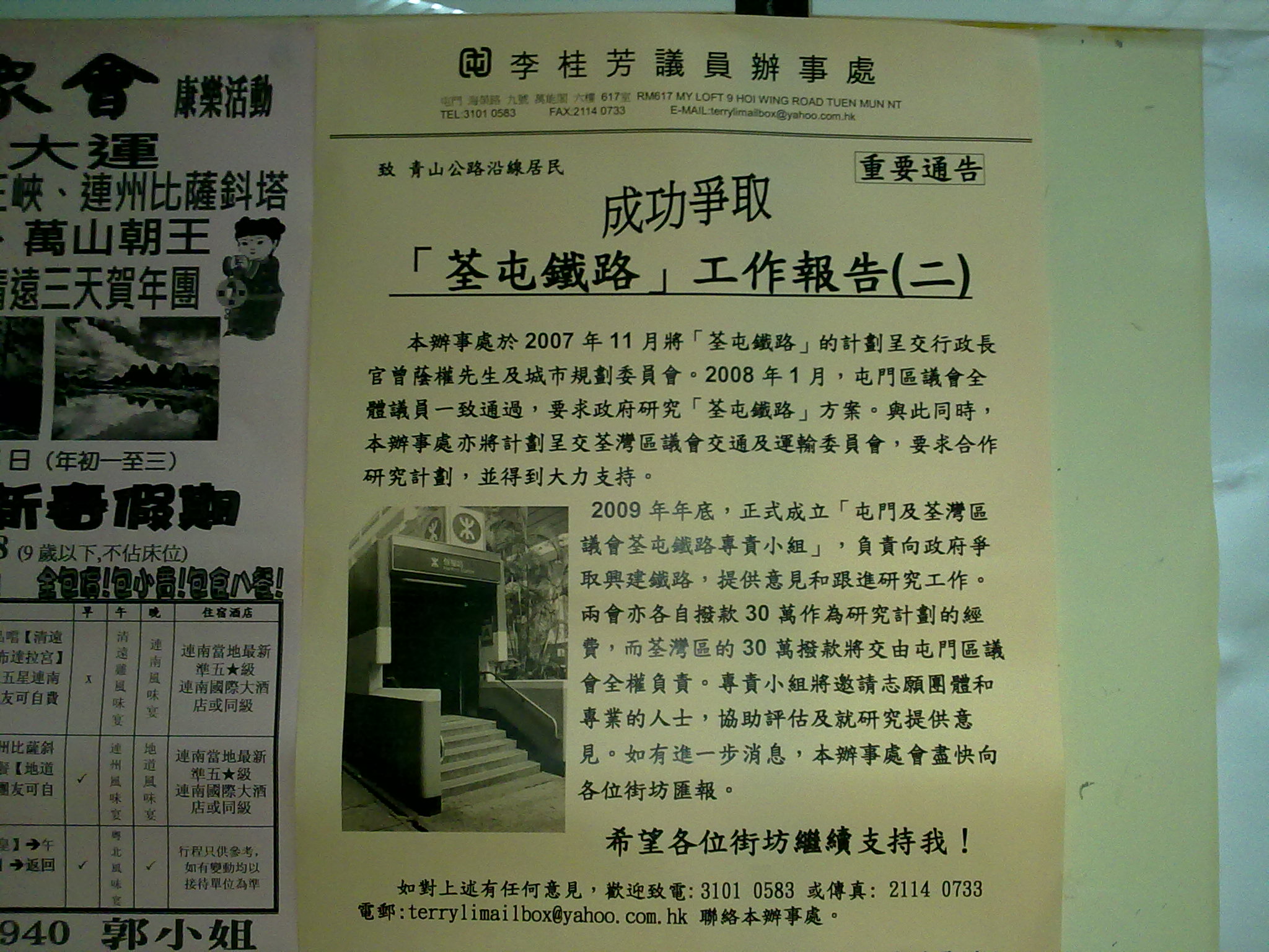 19012010286.jpg