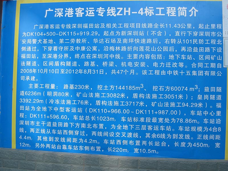 fts_08.jpg