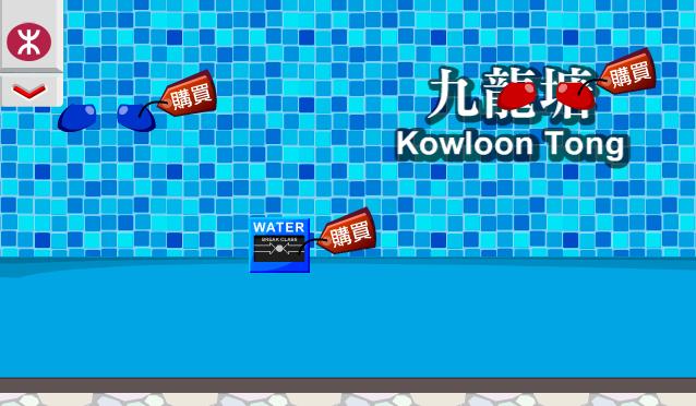 kowloon tong.jpg