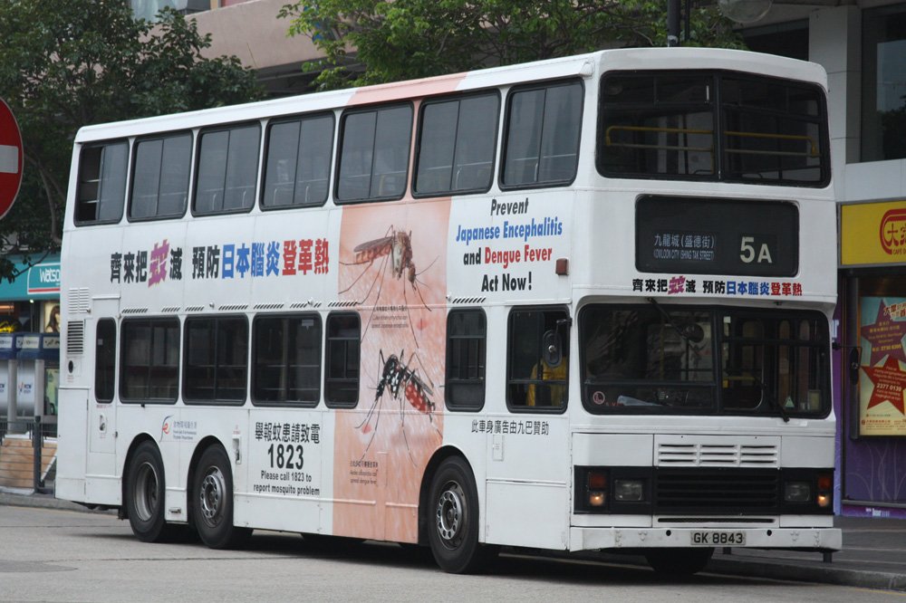 GK8843-5A.JPG