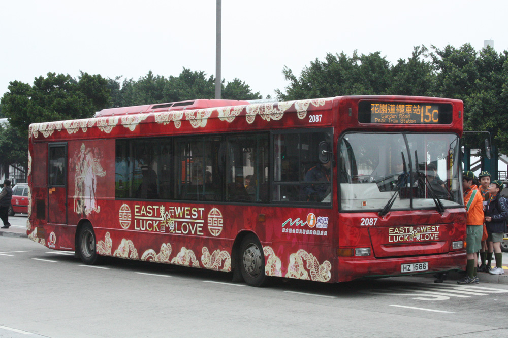 2087-15C.JPG