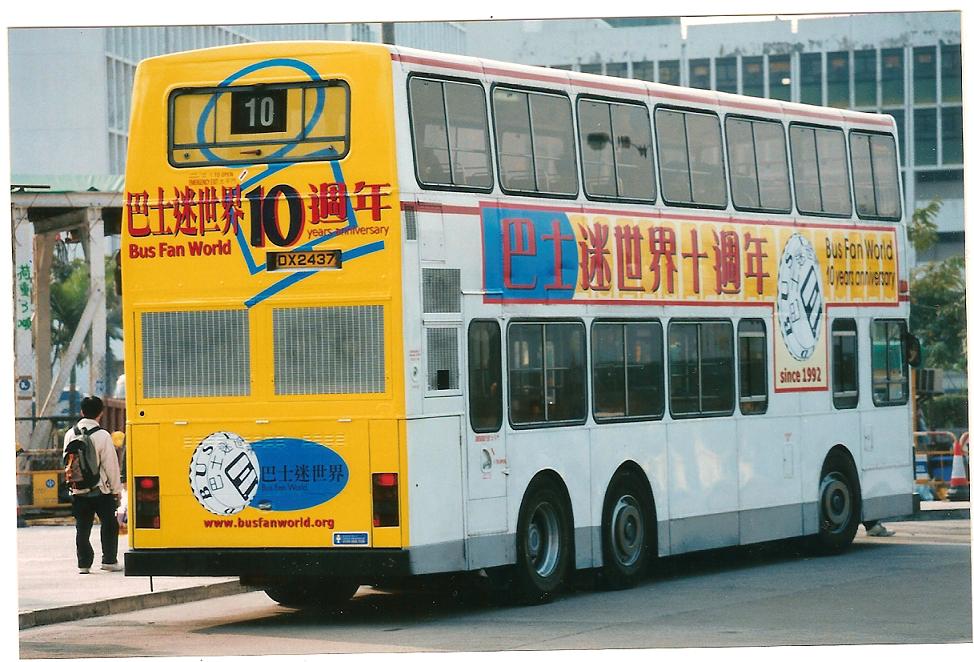 AL1 rear @ bus fan world tour.jpg