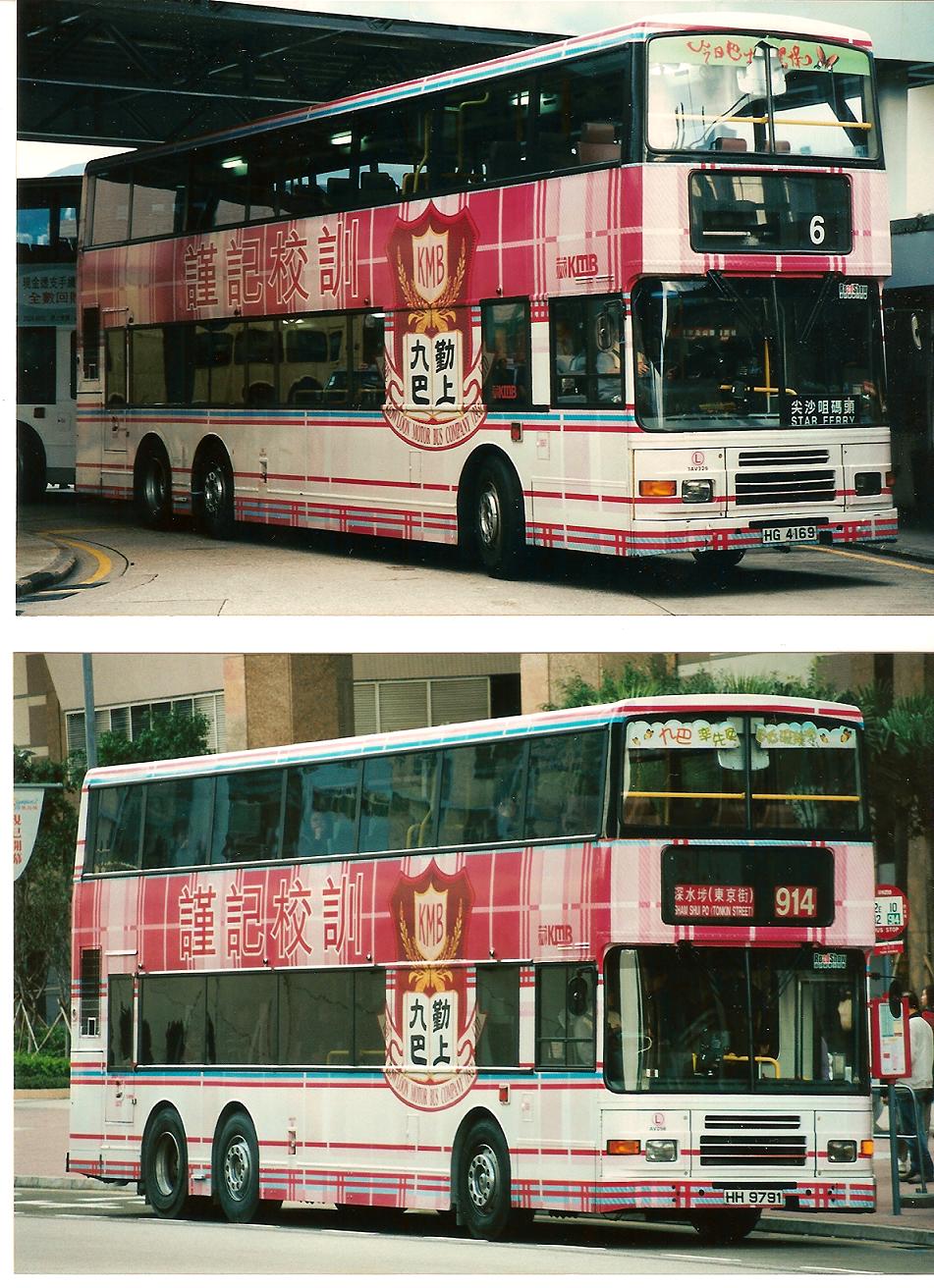 HH9791 + HG 4169.jpg