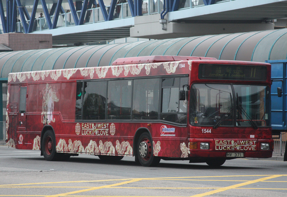 1544-11 i.JPG