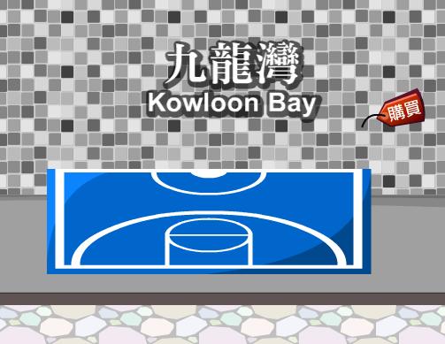 kowloon bay.jpg