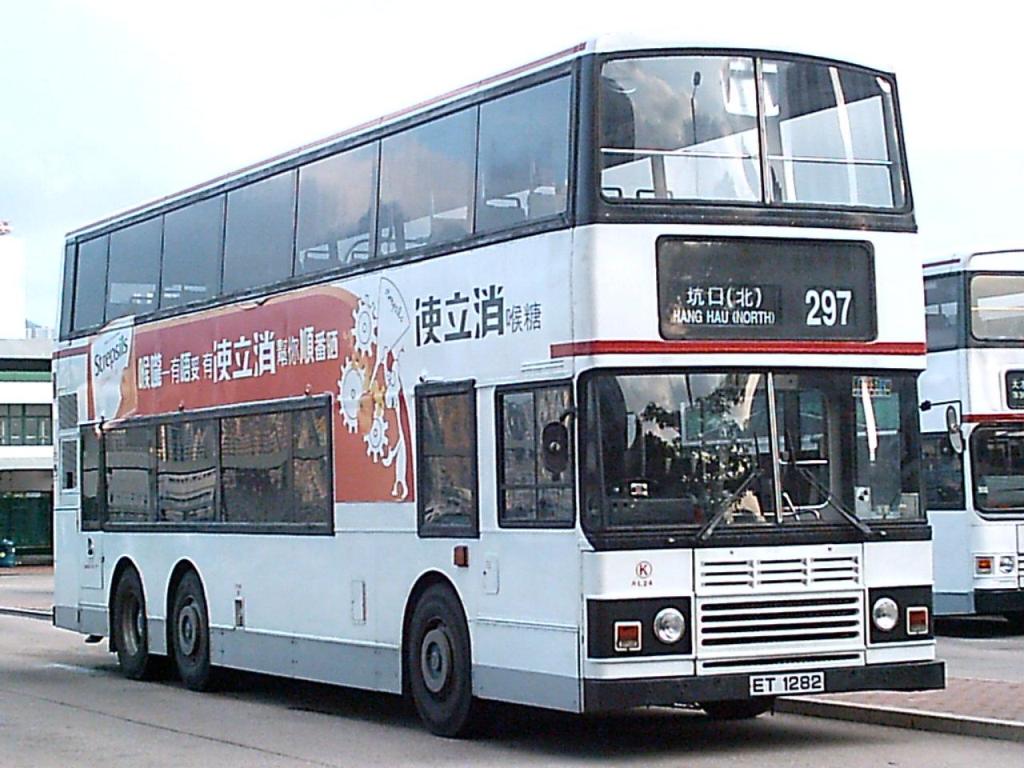 bus5532.JPG