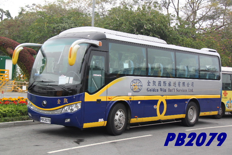 PB2079a.JPG