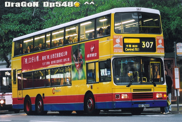 HD7489@3087-D.jpg