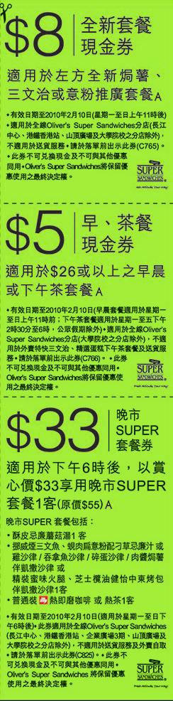 supersandwiches.jpg