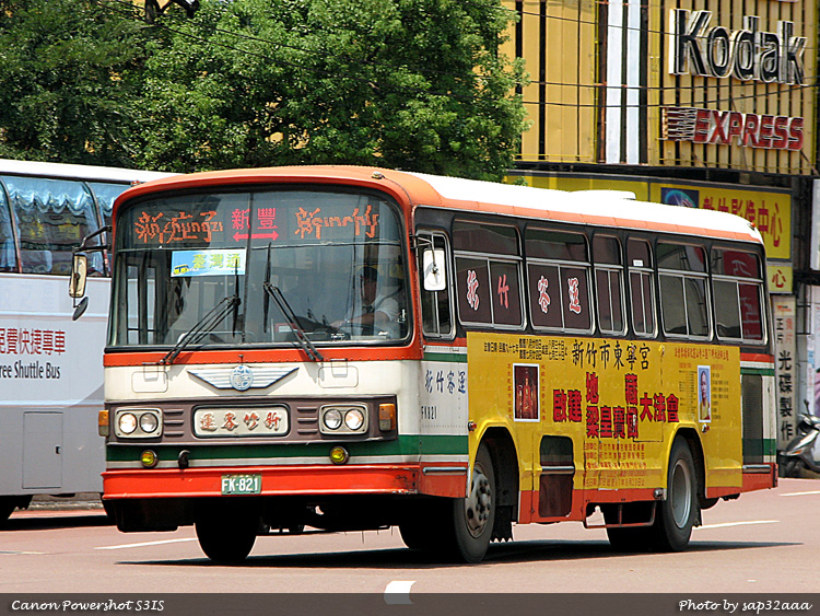 Hsinchuhsinchuangtzu_FK821.jpg