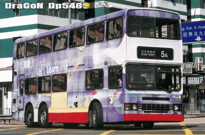 FY5061@5A-RFF.jpg