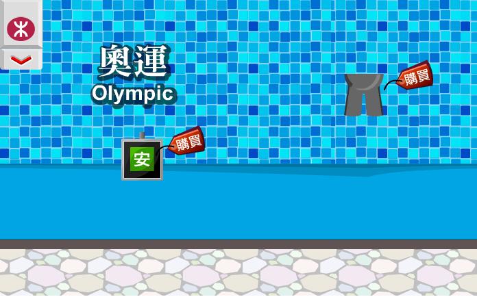 olympic.jpg