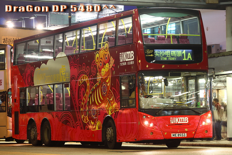 ME8933-1A-N2.jpg