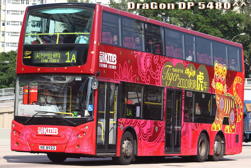 ME8933-1A-G.jpg