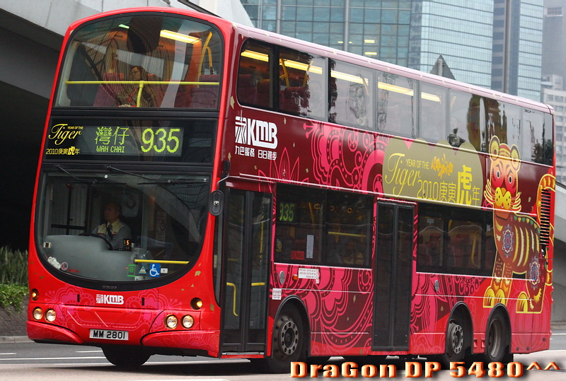MM2801-935-PL.jpg