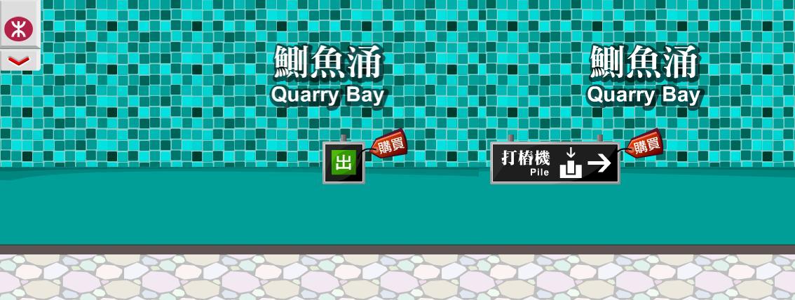 quarry bay.jpg