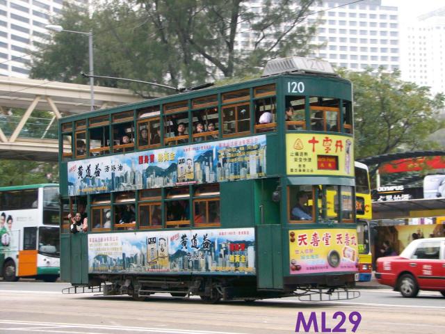 tram120_1-1.jpg