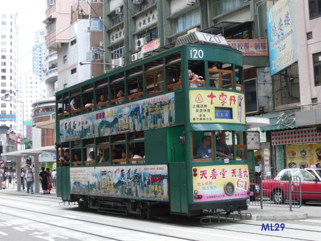 tram120_4.jpg
