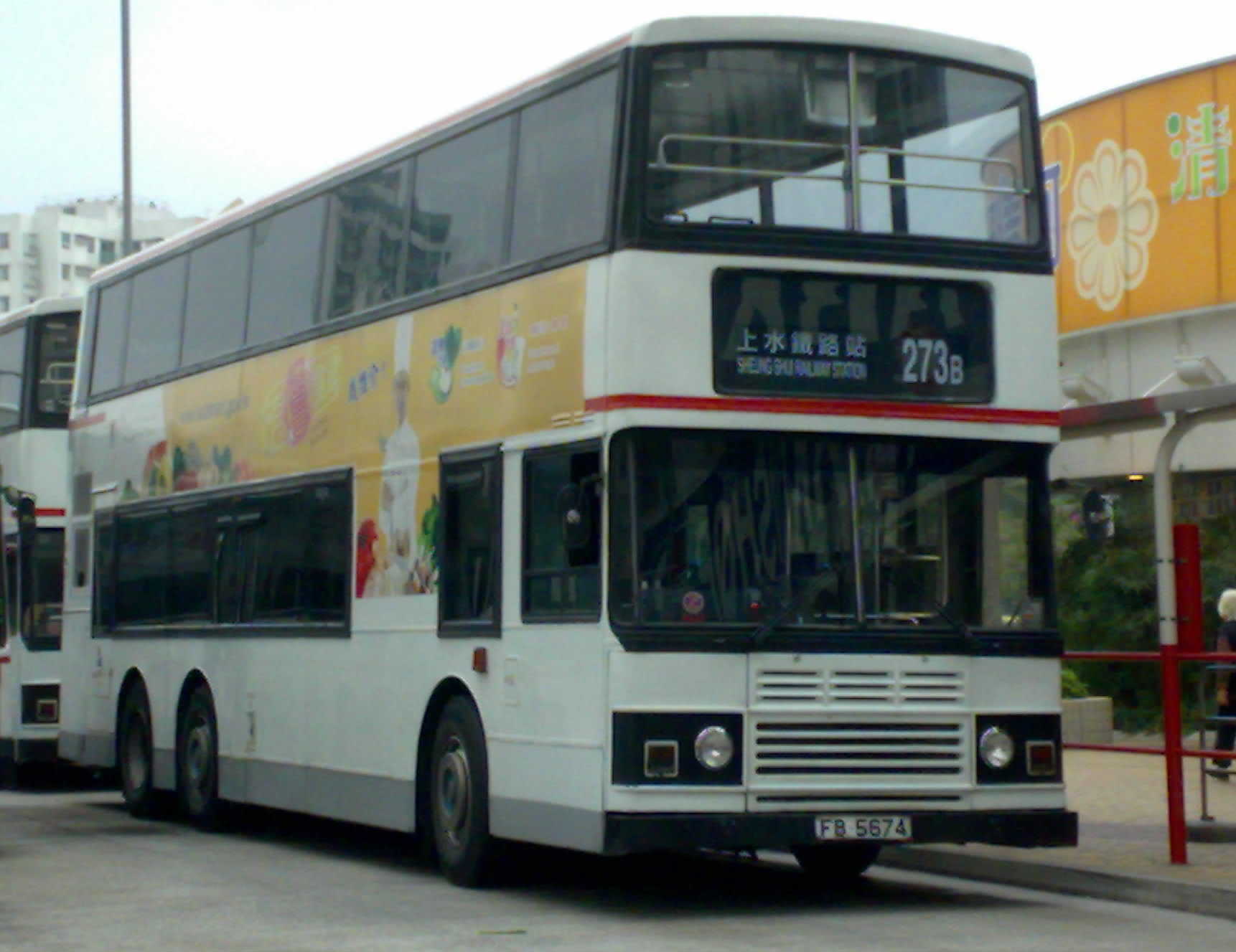 FB5674.jpg