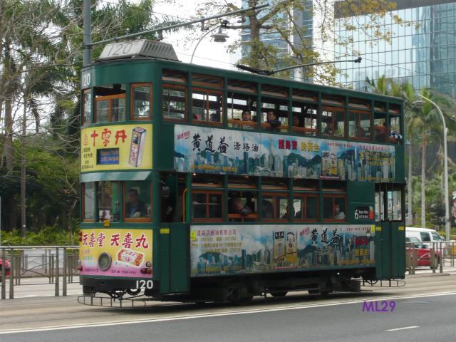 tram120_2.jpg