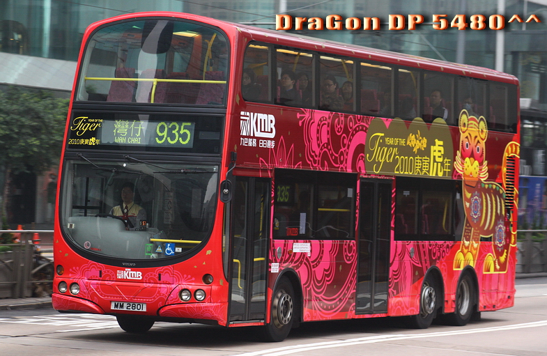 MM2801-935-GGLA.jpg
