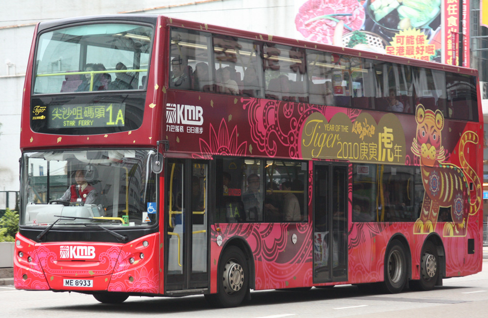 ME8933-1A vi.JPG