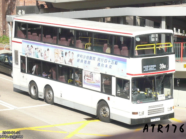 bus 011.JPG