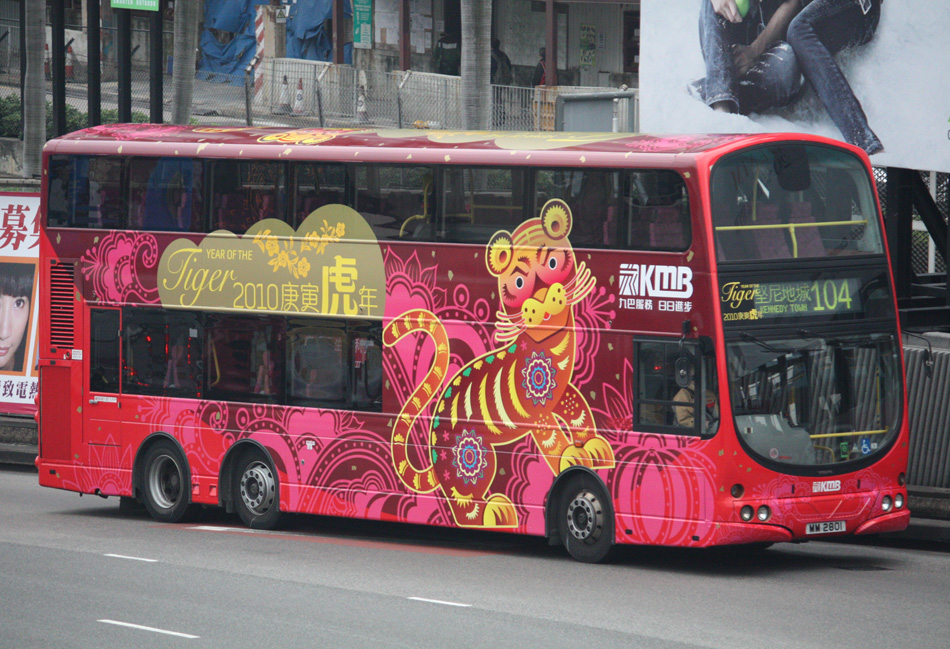 MM2801-104 (1).JPG