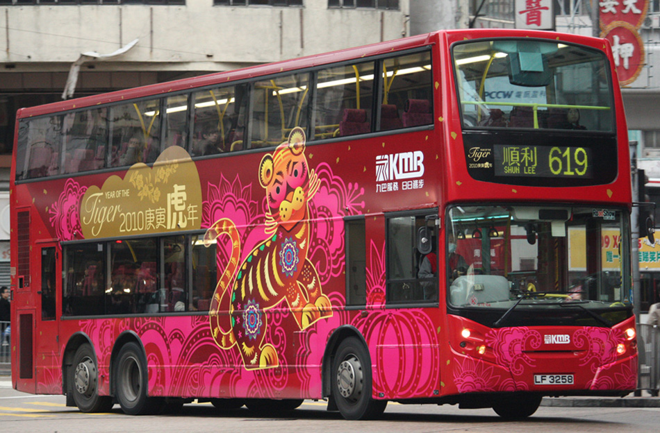 LF3258-619.JPG