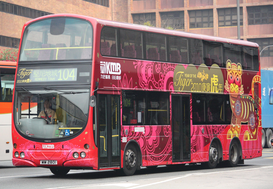 MM2801-104 i.JPG