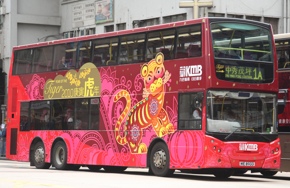 ME8933-1A vii.JPG