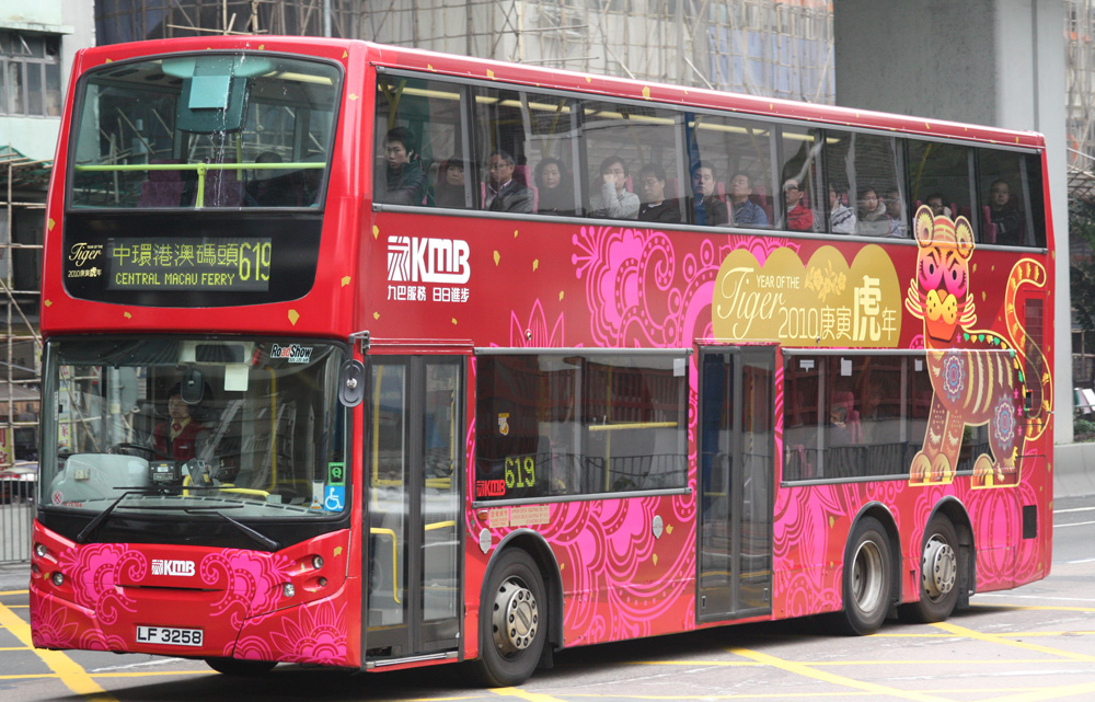 LF3258-619 i.JPG