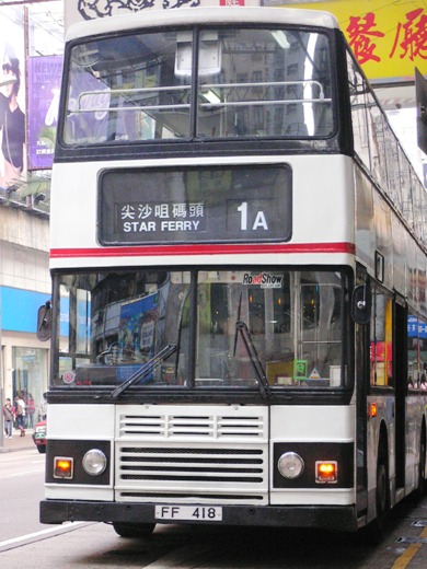P1060771 - Copy.JPG