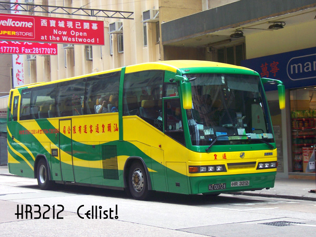 hr3212-2.jpg